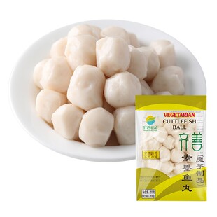 【齐善食品_素墨鱼丸】魔芋素食热炒火锅配菜煮汤仿荤丸子冷菜