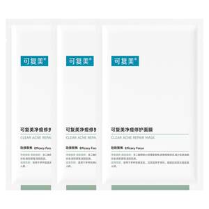 可复美旗舰店试用可复美净痘小绿膜修护皮肤屏障保湿控油面膜25g*3片t