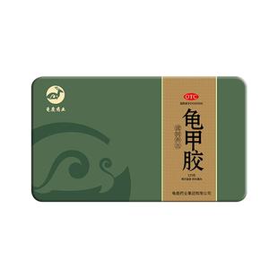 滋阴养血龟甲胶正品125g肾阴虚调理滋阴养血中药材龟胶龟鹿药业