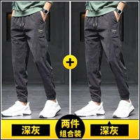 Deep Grey+Deep Grey