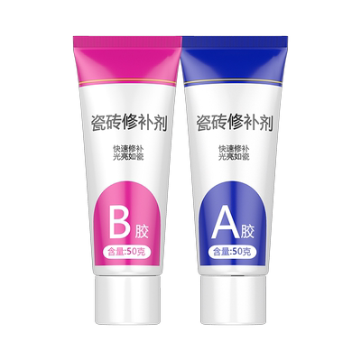 瓷砖岩板等破损粘接与修补硬度高