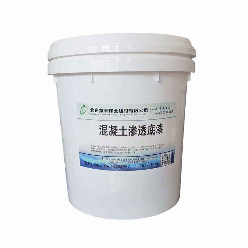 蒙泰混凝土渗透底漆防水粘结