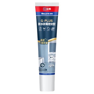 立邦犀利强力玻璃胶防水防霉厨卫小支马桶底部密封胶透明封边胶