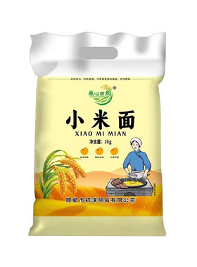 山西小米面粉新鲜软糯农家现磨黄小米粉发糕馒头辅食粗粮纯小米