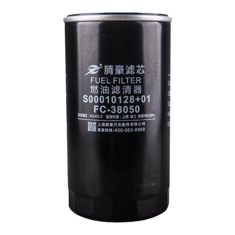 S00010128+01柴油滤芯配上柴G128D6114 FC-38050 SC10E燃油滤清器
