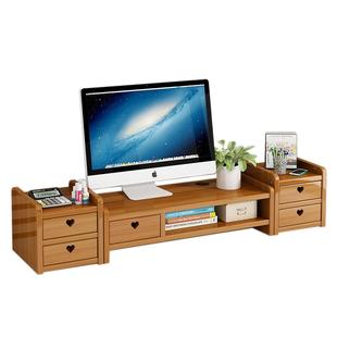 台式电脑显示器增高架底座支架办公室工位桌面置物架带抽屉收纳架