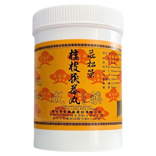 庄松荣桂枝茯苓丸1200粒女性淤血痛经胎动气血调理活血化瘀
