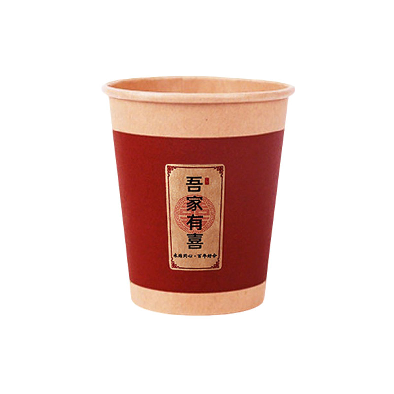 结婚一次性纸杯喜杯子婚宴水杯加厚敬茶红色订婚喜字婚礼用品大全