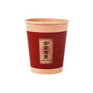 结婚一次性纸杯喜杯子婚宴水杯加厚敬茶红色订婚喜字婚礼用品大全