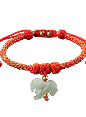 本命年三合生肖太岁手绳红绳手链