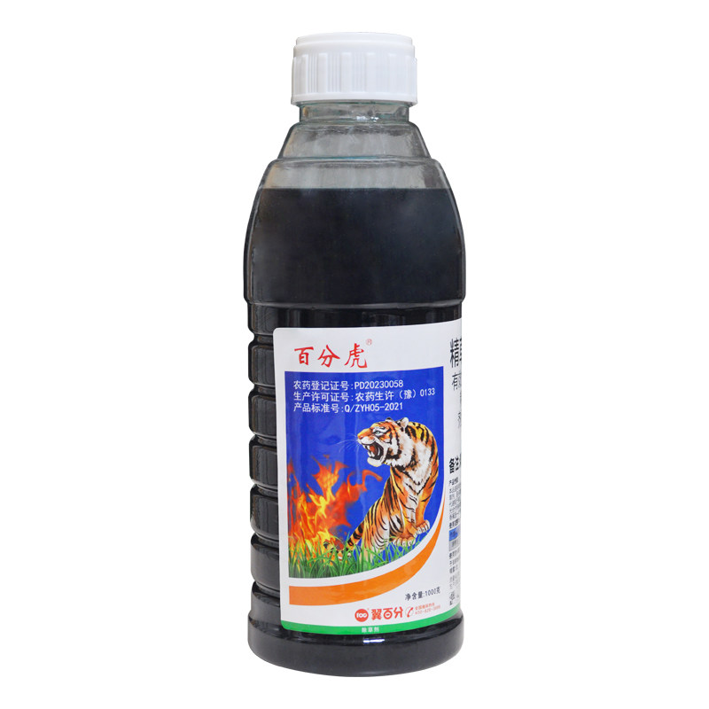 国标精草铵膦铵盐正品除草剂