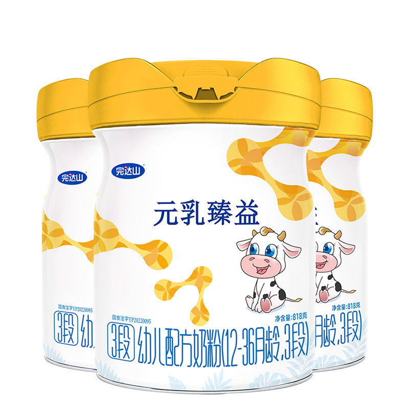 发4罐+礼完达山元乳臻益奶粉3段