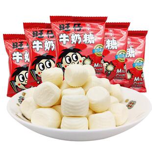 旺仔牛奶糖小包15g原味糖旺旺婚庆喜糖糖果结婚散装软糖整箱批发