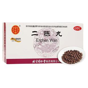 同仁堂二陈丸健脾燥湿化痰理气和胃咳嗽痰多恶心呕胸闷老咳嗽气喘