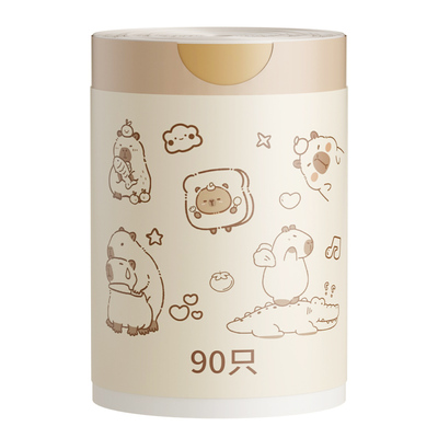 【印花免撕抽绳款垃圾袋】