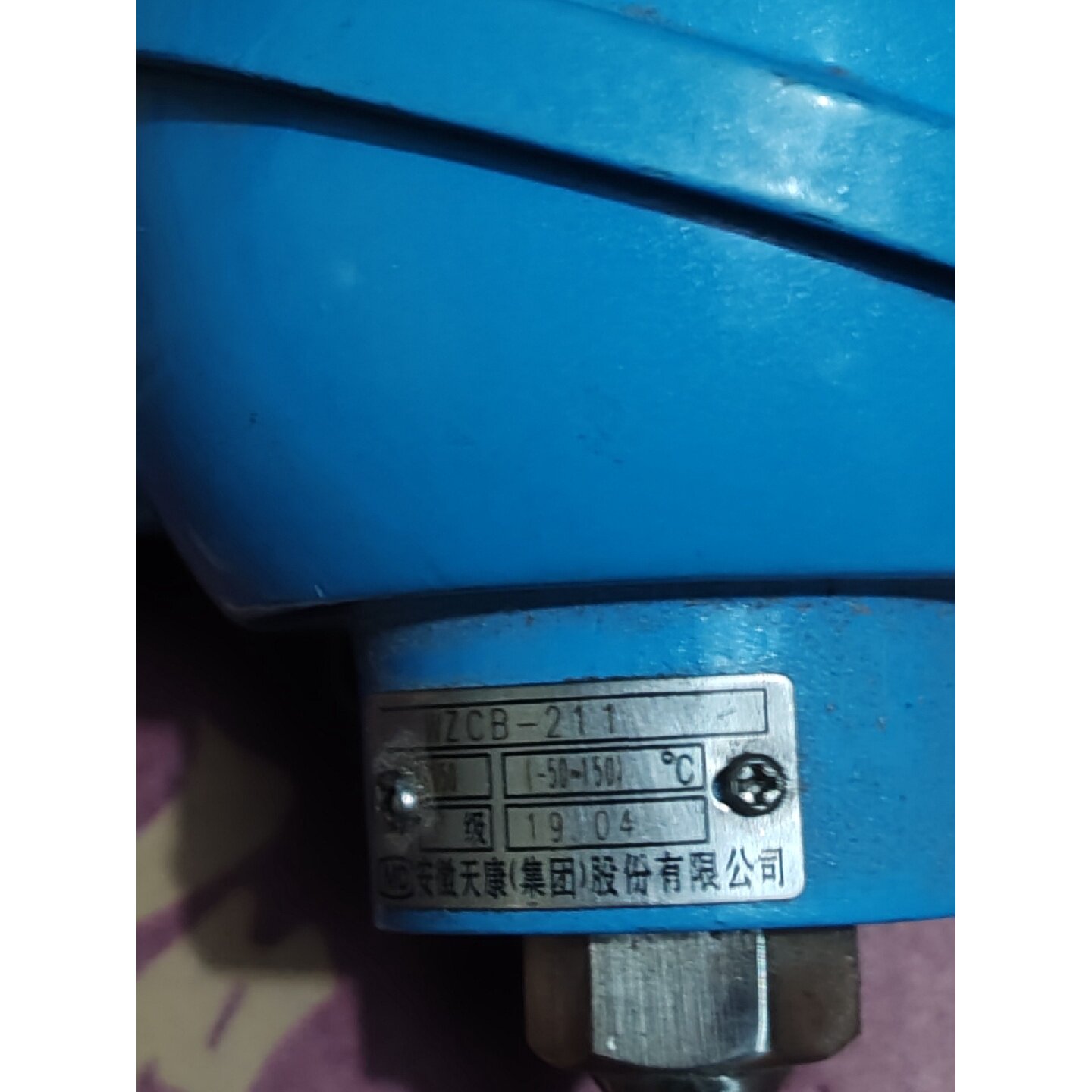 议价全新安徽天康铂热电阻WZCB-211,PT100,-501