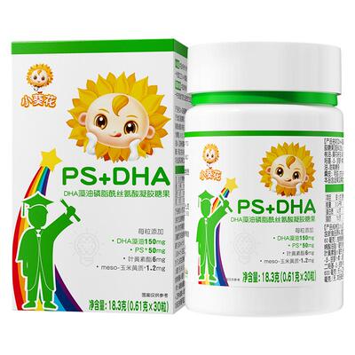 小葵花儿童dha藻油软胶囊ps青少年学生官方凝胶海藻磷脂丝氨酸