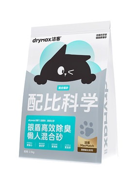 洁客混合猫砂竹盐翠障除臭