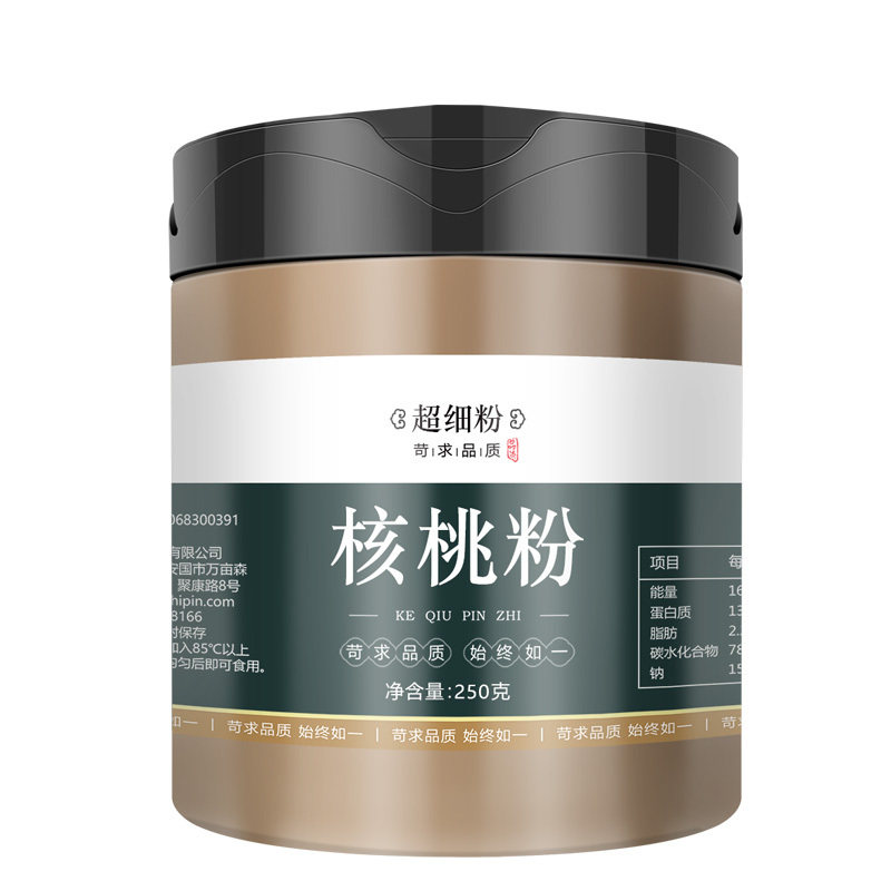 现磨原味纯核桃仁粉即食冲饮早餐营养中老年无糖500克包邮