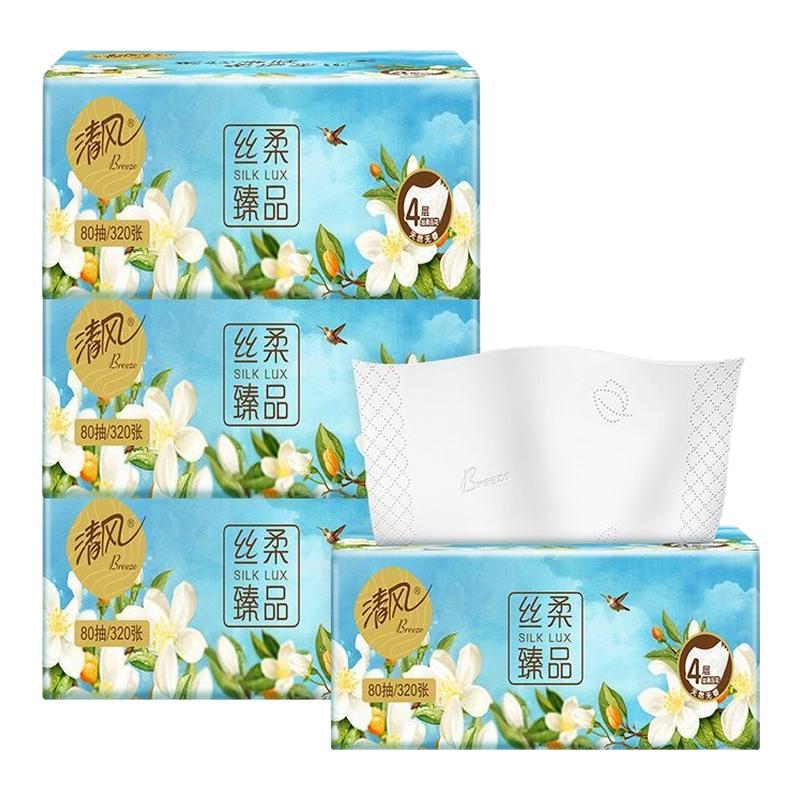 清风抽纸丝柔花萃纸巾整箱家用4层加厚面巾纸高端品质压花餐巾纸