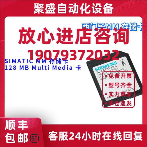 议价西门子 6AV6 671 6AV6671-1CB00-0AX2  6AV66711CB000AX2 128