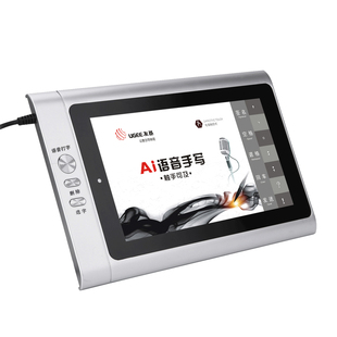 友基S500电脑手写板手指触控电容屏手写输入板繁体系统语音手写字