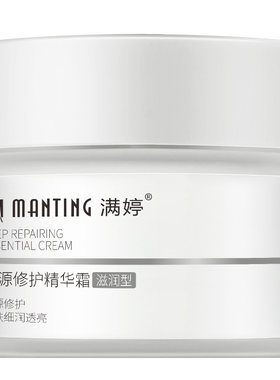 满婷清颜控油精华霜 50g