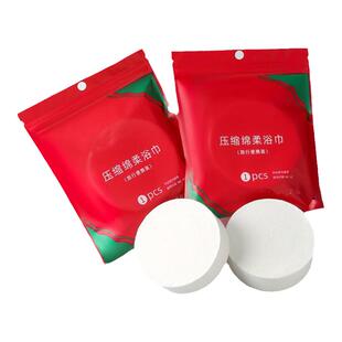 酒店洗澡巾压缩毛巾浴巾洗脸巾一次性旅行装加厚加大单独包装