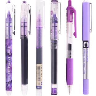 治愈系强迫症白雪直液式走珠笔中性笔学生彩色套装可爱文具紫色薰衣草绿色蓝色粉色蓝黑色红色