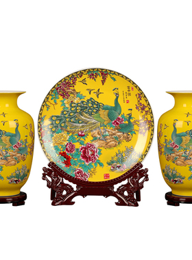 景德镇陶瓷孔雀中式三件套摆件