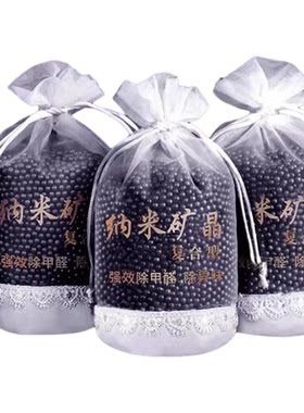 新车除甲醛除异味车内专用活性炭包汽车用去吸竹炭包车载碳包除味