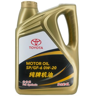 丰田纯牌卡罗拉荣放亚洲龙雷凌凯美瑞汉兰达霸道0W20全合成机油