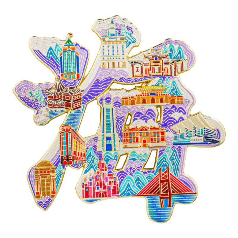 上海魔都字绘浮雕冰箱贴金属磁吸