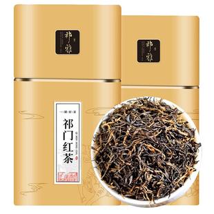 祁雅祁门红茶安徽春茶2025新茶茶叶特级浓香正宗祁红金针罐装250g