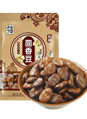 绍兴特产茴香豆五香蚕豆下酒菜