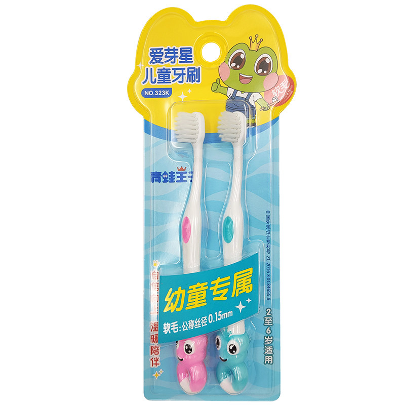 青蛙王子儿童牙刷2-5护齿牙刷