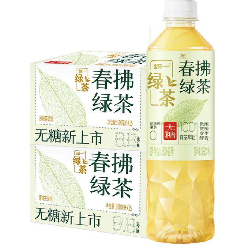 统一无糖绿茶茶饮料500ml×30瓶