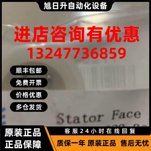 议价7725I 进样阀定子密封圈 7125-026 228-32211-31 161 未用