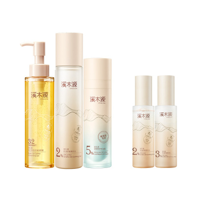 【双11付定】溪木源层孔菌水乳套装油皮敏感肌控油补水学生护肤品