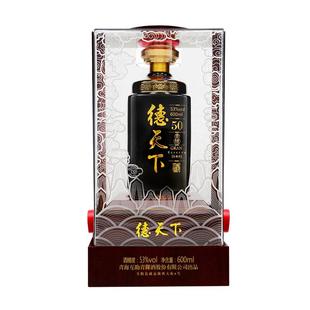 天佑德青稞酒 53度德天下600ml 青海互助清香型送礼白酒 酒厂自营