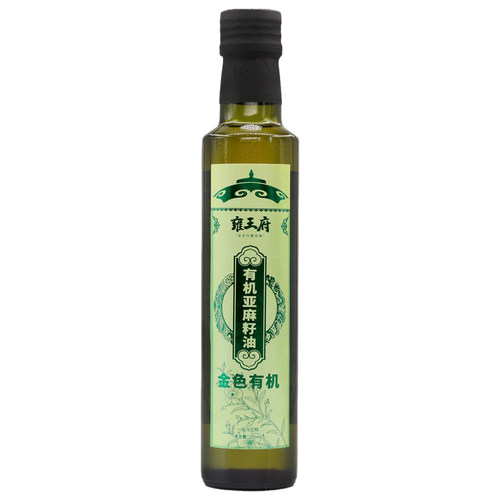 内蒙古高亚麻酸250ml亚麻酸68%初冷榨一级巴德维疗法食用亚麻籽油