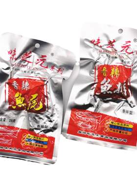 味芝元香辣鱼尾鱼排湖南益阳特产