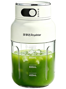 【买一送一】升级大容量1400ML