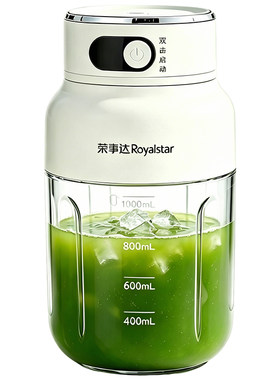【买一送一】升级大容量1400ML