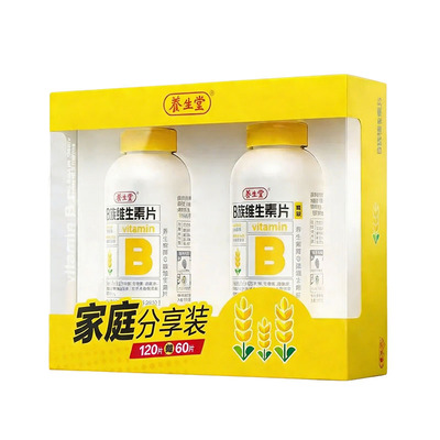 养生堂维生素B同时补8种维B