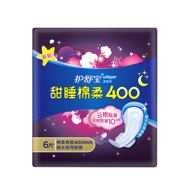 护舒宝甜睡棉柔卫生巾400mm24片