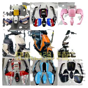 九号F系列车壳F90M/F35/F60/F90M九号全套烤漆件外壳支持颜色定制