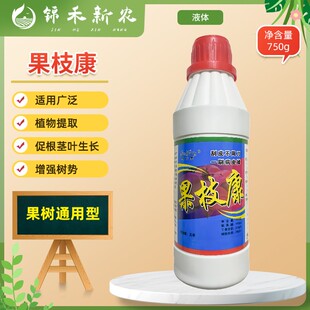 果枝康果树流胶轮纹掉皮各种果树枝干枝开裂农用挖坑工具园艺锄头