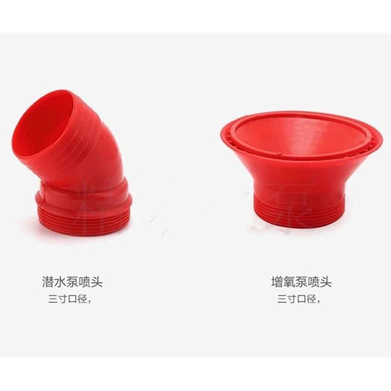 鱼塘增氧 浮水泵 喷涌式 增氧机配件 3寸 4寸 增氧喷头 增氧弯头