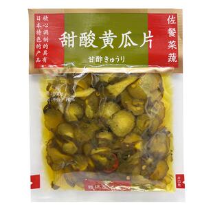 雅玛屋酱菜甜酸黄瓜片100g脆黄瓜日式小菜酱青瓜咸菜酱菜下饭腌菜